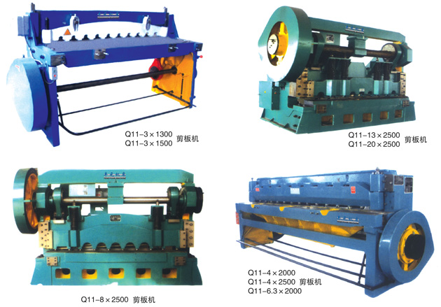 Q11系列機(jī)械剪板機(jī)1.jpg